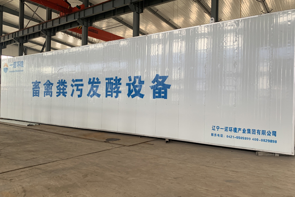 畜禽糞便處理設備加工過程中注意的事項是什么？