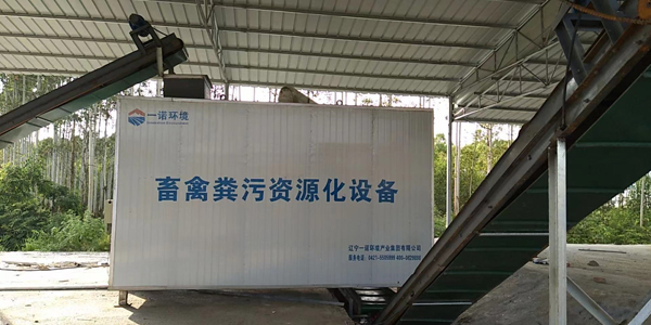 畜禽糞便處理設(shè)備有著重要的使用性能！